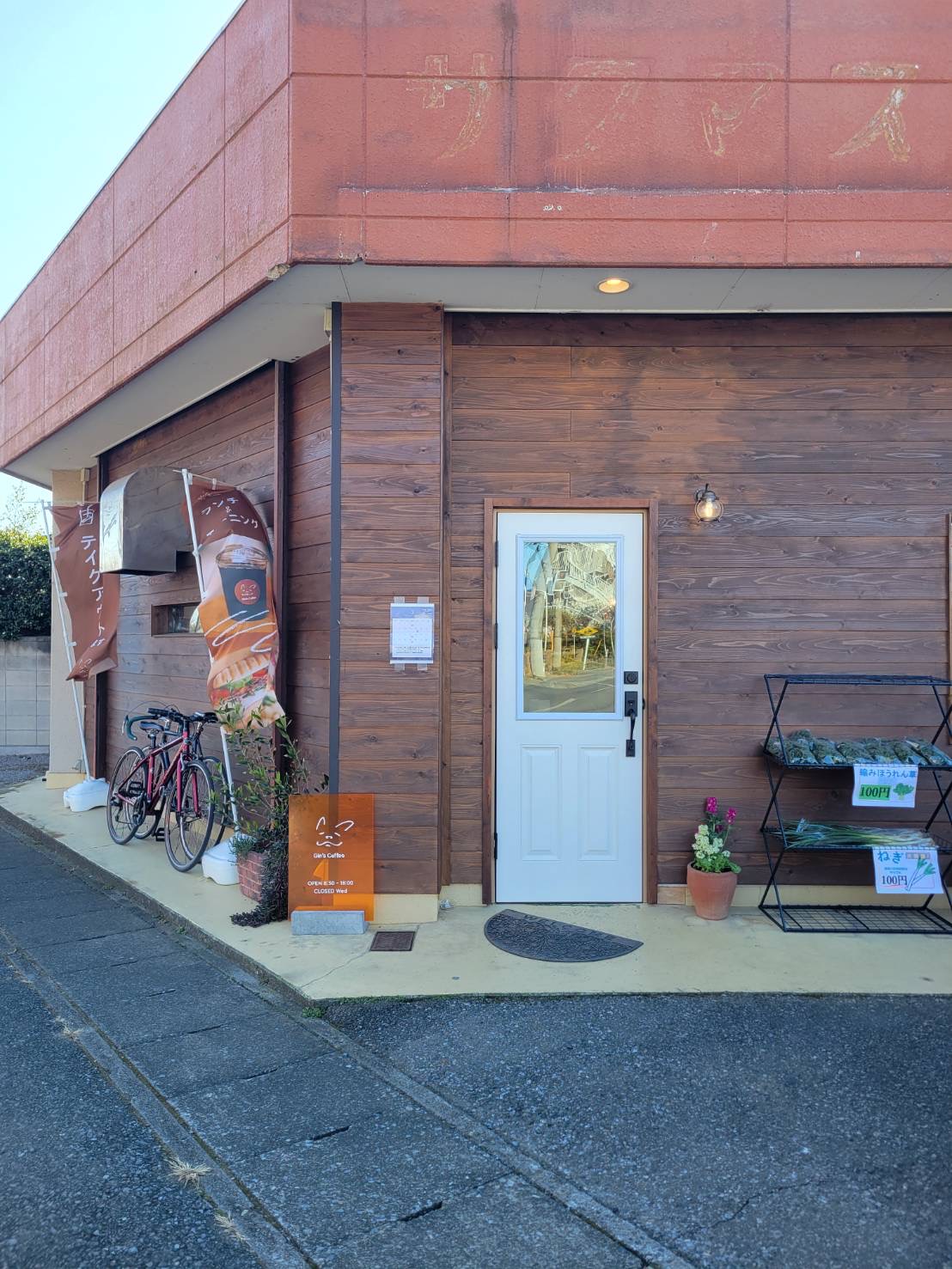 ぱくぱく農園からのお知らせ！！銀豆珈琲さんで野菜を販売することになりました（毎週土曜日）