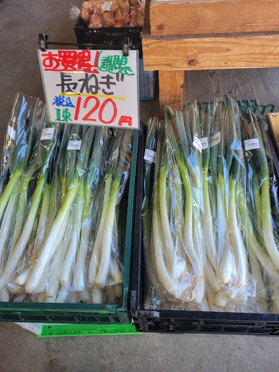 ぱくぱく農園の野菜（旬のセット）